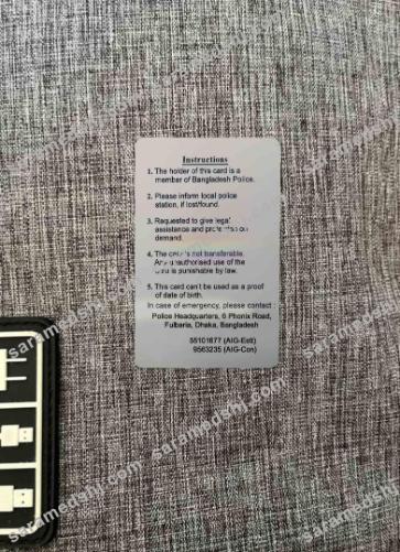 Bangladesh police ID card photolook BACK